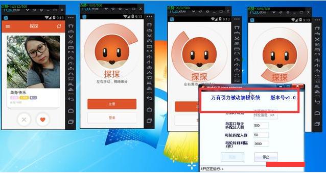 微信加活粉最快方法,微信快速加活粉
