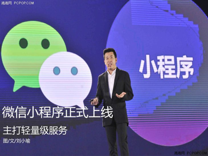 猪八戒微信小程序,猪八戒网免费开店