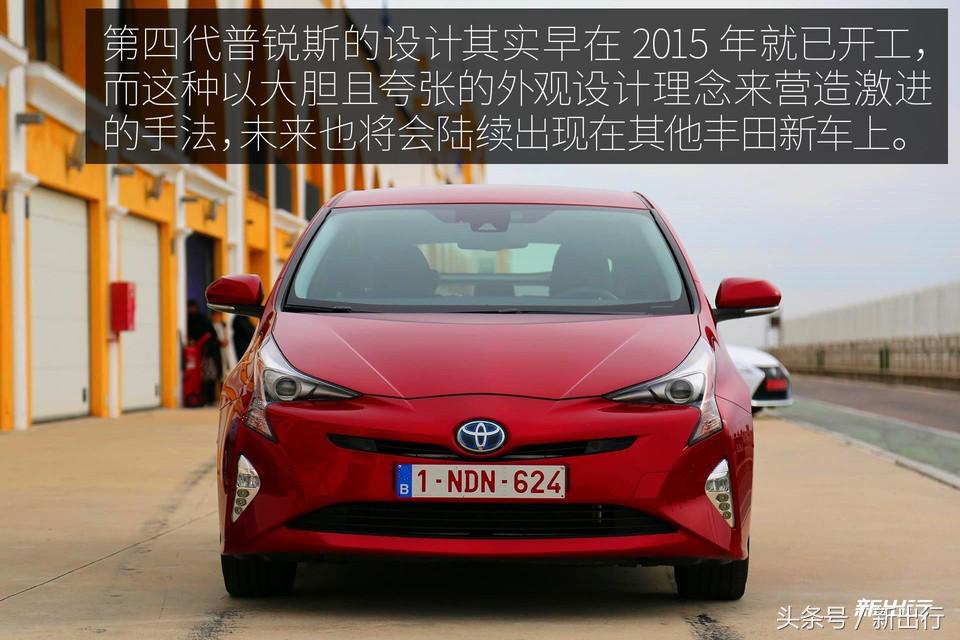 12个亮点敌不过1个政策条款从海外体验全新普锐斯说起