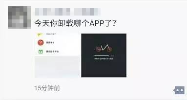美团、头条、荔枝FM微信小程序亲测报告:目前这玩意有点鸡肋