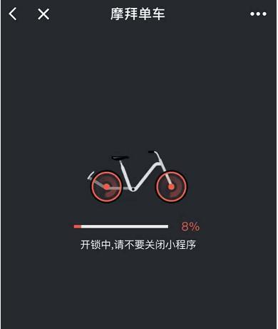 美团、头条、荔枝FM微信小程序亲测报告:目前这玩意有点鸡肋