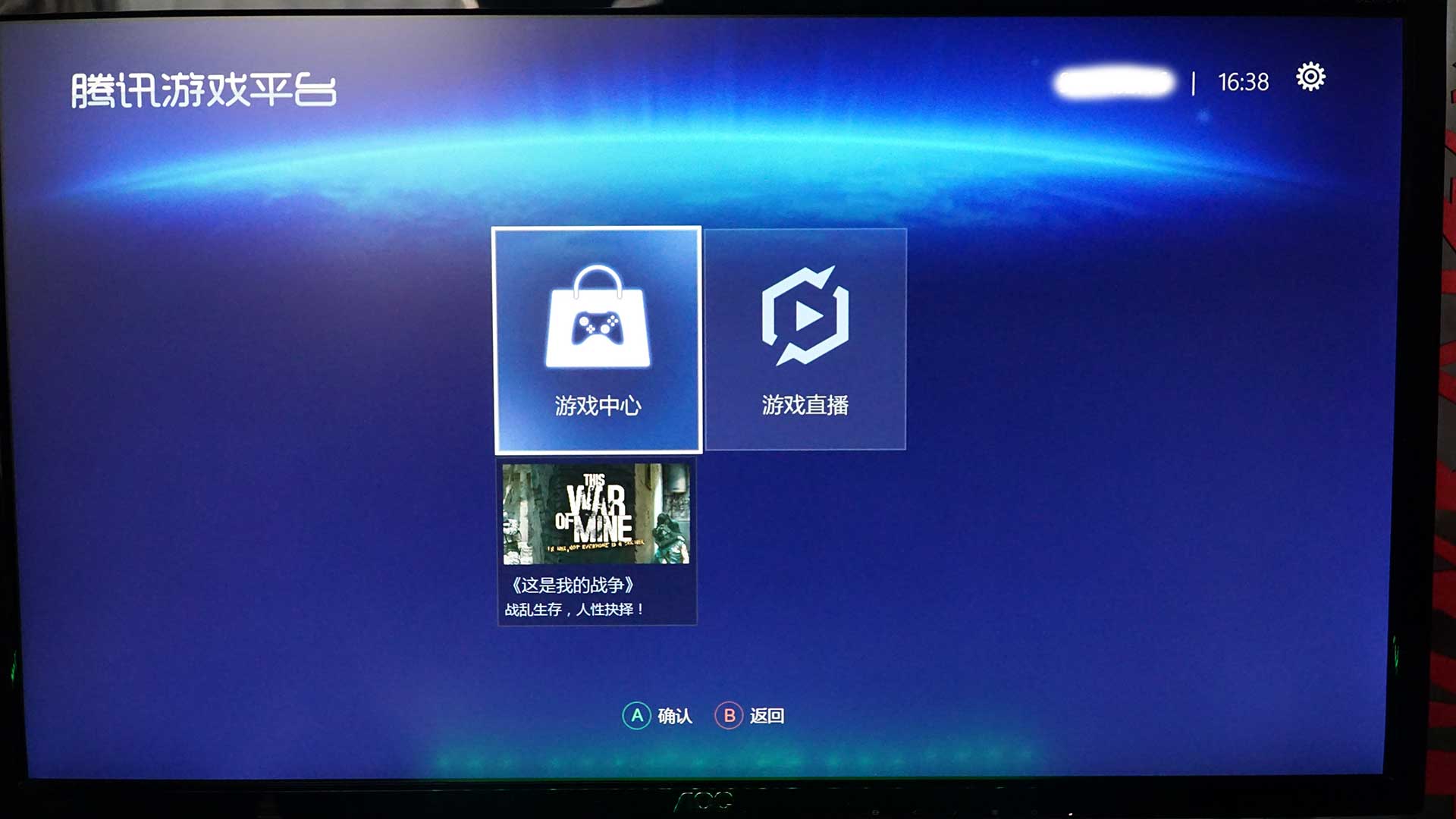 鍗庣roggr8ii2娓告垙鐢佃剳涓绘満,鍗庣roggt8ii