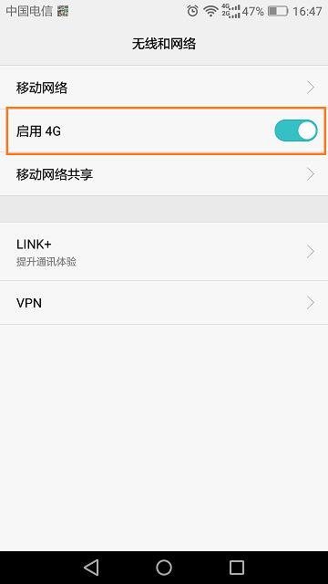 苹果手机无线网络信号差怎么设置,手机信号质量很差怎么设置