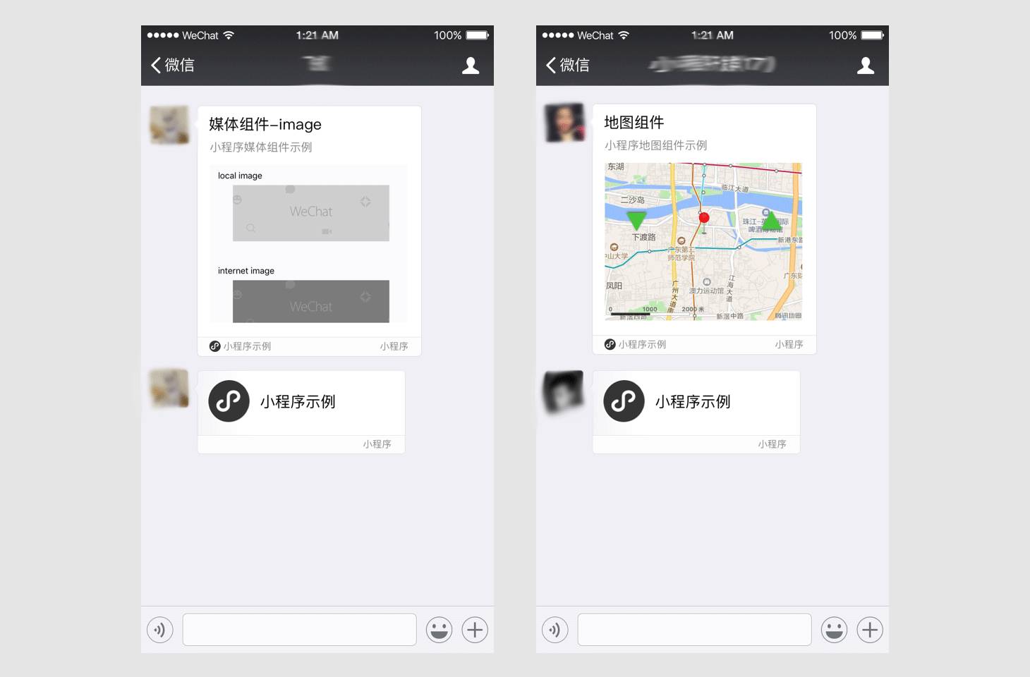 寰俊閲岄潰鐨刟pp鎬庢牱鍗歌浇,濡備綍鍗歌浇寰俊app