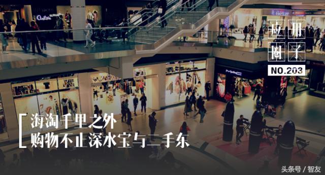 海淘美国百货,海淘国外官网商品千万别用支付宝