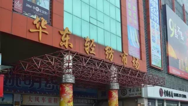 南通各大批发市场,南通批发市场都有哪些商品