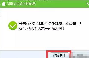 qq怎么会有陌生人拉群,qq强制陌生人拉群无需同意