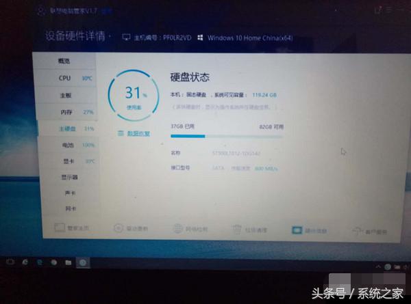 联想小新310加装固态硬盘后快不快,联想小新310-151kb更换固态硬盘