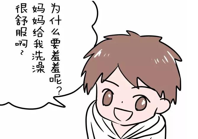 缁欏┐鍎挎礂婢＄殑婕敾,鍎跨瓒ｅ懗娲楁尽婕敾