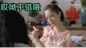 李慧珍迪丽热巴粉底,迪丽热巴漂亮的李慧珍造型评价