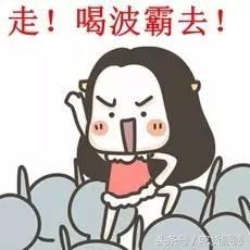 很多大明星都是大良这家店的粉丝，50杯明星同款奶茶免费送！