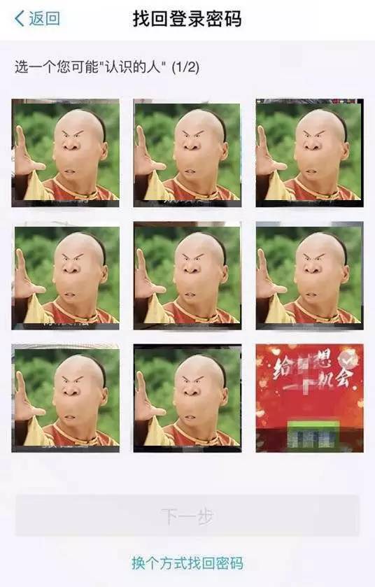 支付宝存在风险的密码怎么改,支付宝改密码还是可以被不停登录