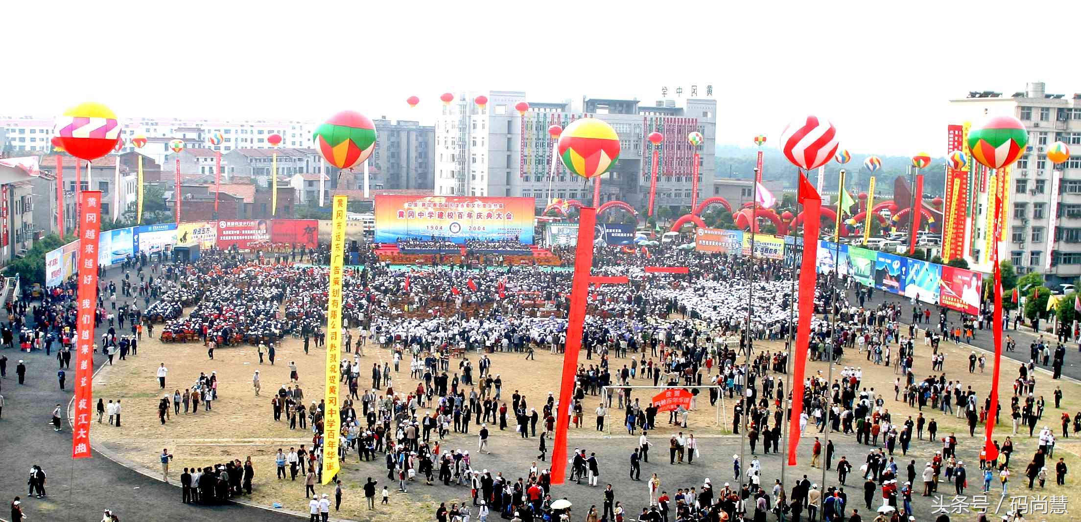 黄冈中学教育神话,黄冈中学跌下神坛