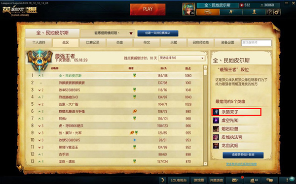 竞报：55开真有女粉丝？被点赞之人颜值逆天