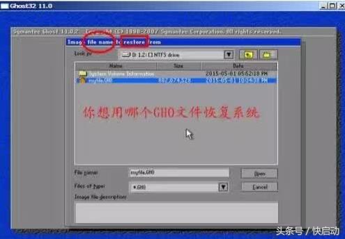win10怎么ghost备份与恢复,关于ghost硬盘克隆与备份