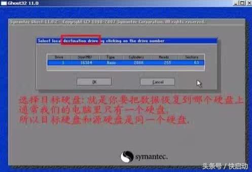 win10怎么ghost备份与恢复,关于ghost硬盘克隆与备份