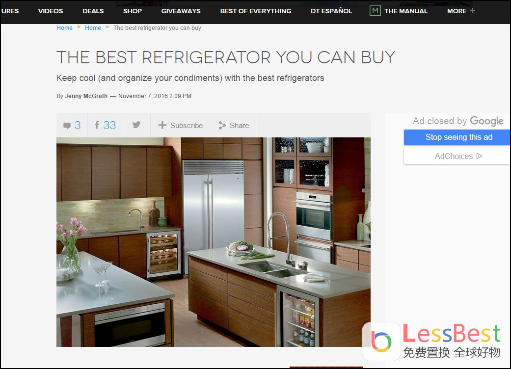 冰箱品牌subzero,顶级冰箱subzero