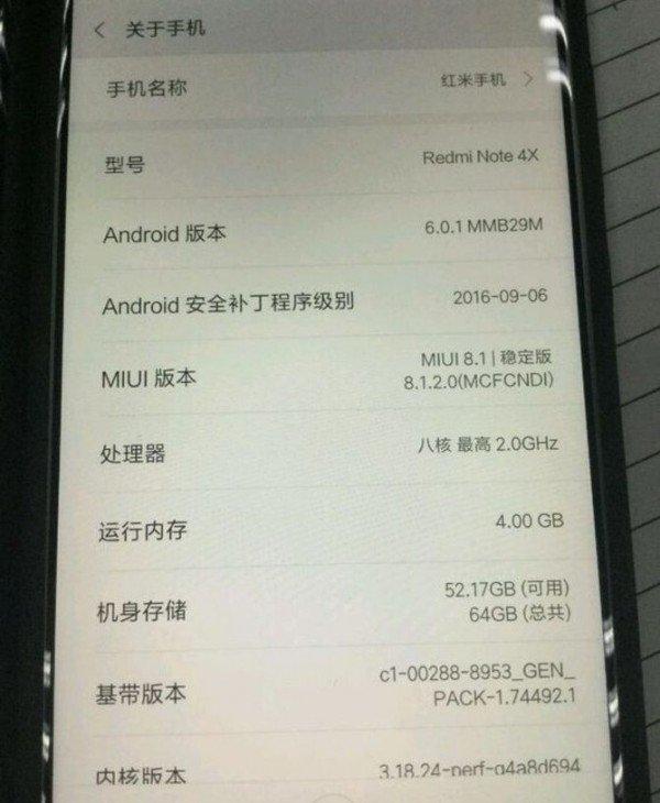 红米4x最新信息,红米4x官方消息