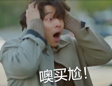 鬼怪表情包大全动图,鬼怪新娘表情包