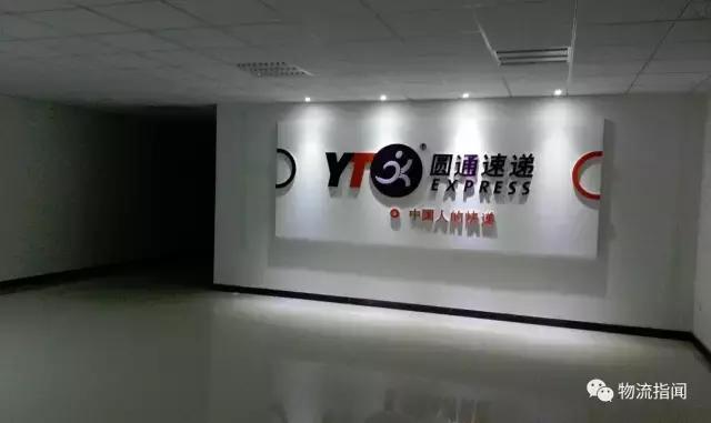 年度盘点：2016，中国物流领域最值得关注的10大高管变动