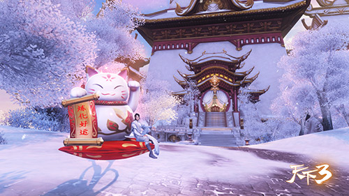 天下3新春八件套,天下秀2023新春礼盒