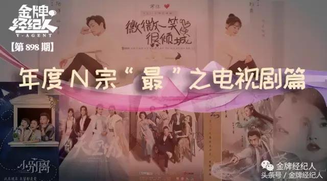 2021年值得追的电视剧有哪些,盘点2020年必追电视剧