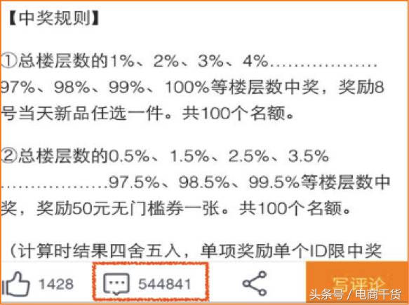 淘宝店铺增加粉丝有什么用吗,淘宝店铺粉丝数有用吗