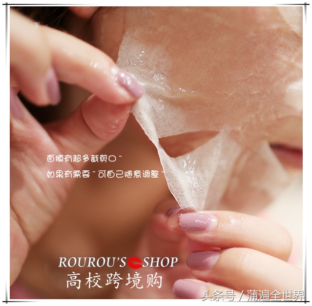 京东卖的utena佑天兰果冻面膜,utena佑天兰果冻面膜多少钱