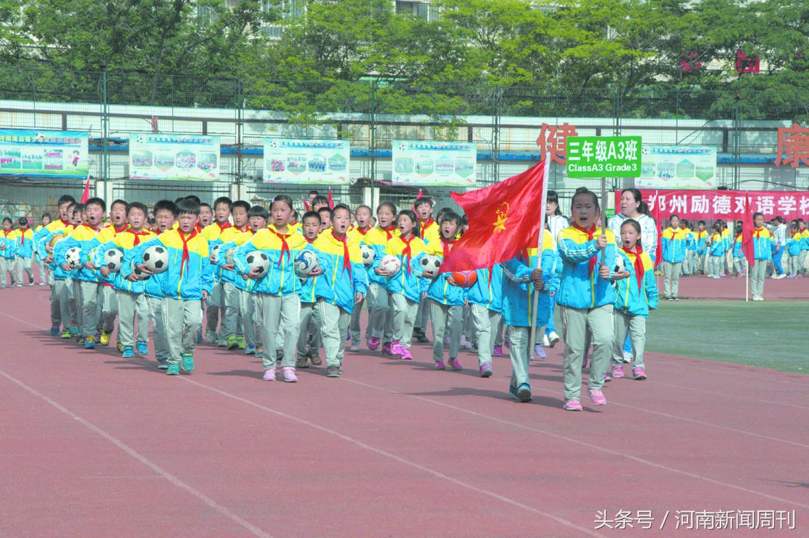 2021郑州励德双语学校足球队,郑州市足球文化节