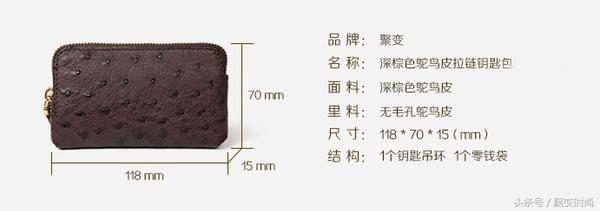 简单又漂亮的钥匙包,手作钥匙包