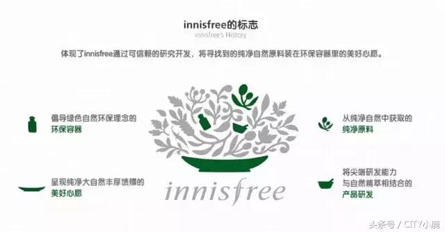 悦诗风吟是韩国牌子,韩国悦诗风吟遮瑕