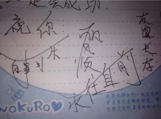 那些年同学录,经典同学录毕业留言大全