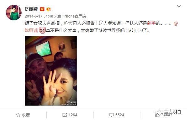 佟丽娅依附婚姻,马丽掌控爱情,强大的女人一定不快乐吗?