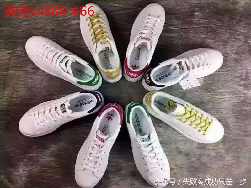 阿迪达斯史密斯系列,阿迪达斯斯坦史密斯哪款经典