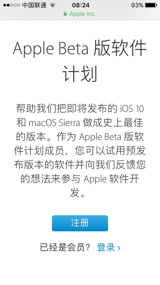 苹果官网怎么填写详细运送信息,苹果官网怎么下载描述文件