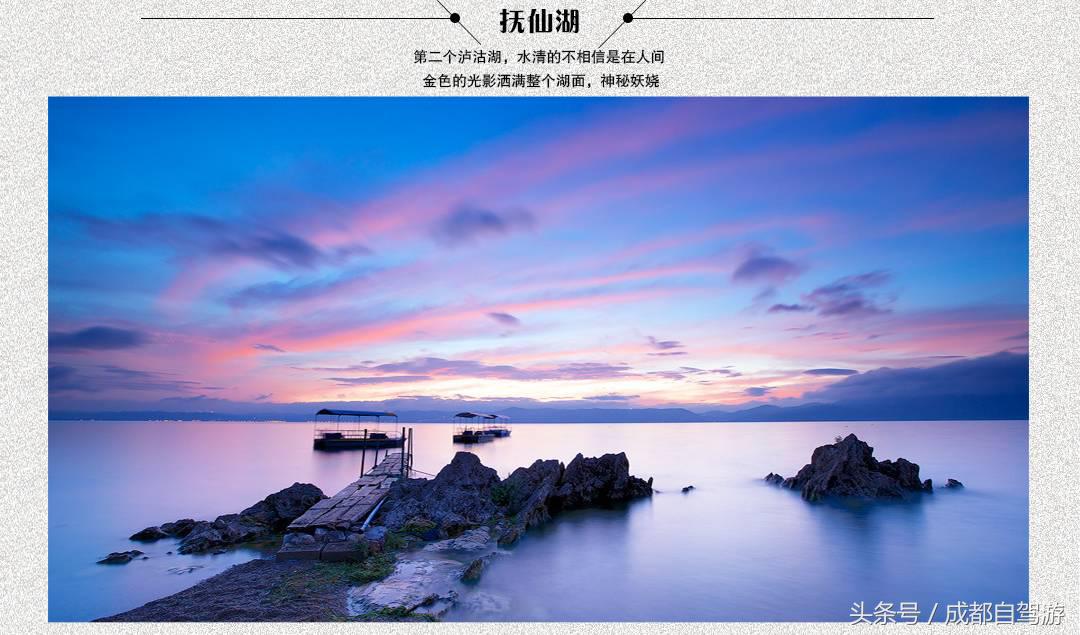 东川红土地距离元谋土林有多远,元谋土林东川红土地