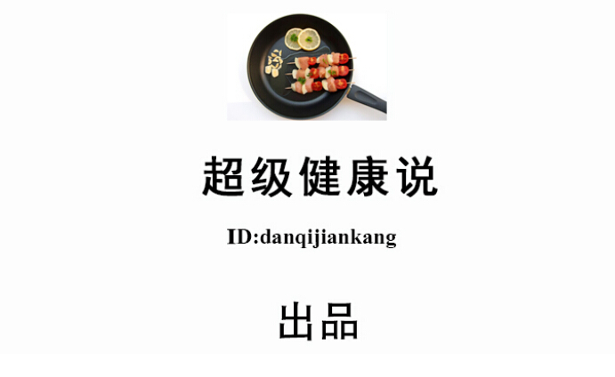 医生说最多活一百岁不能再多了,医生说最多活三个月但是活了8年