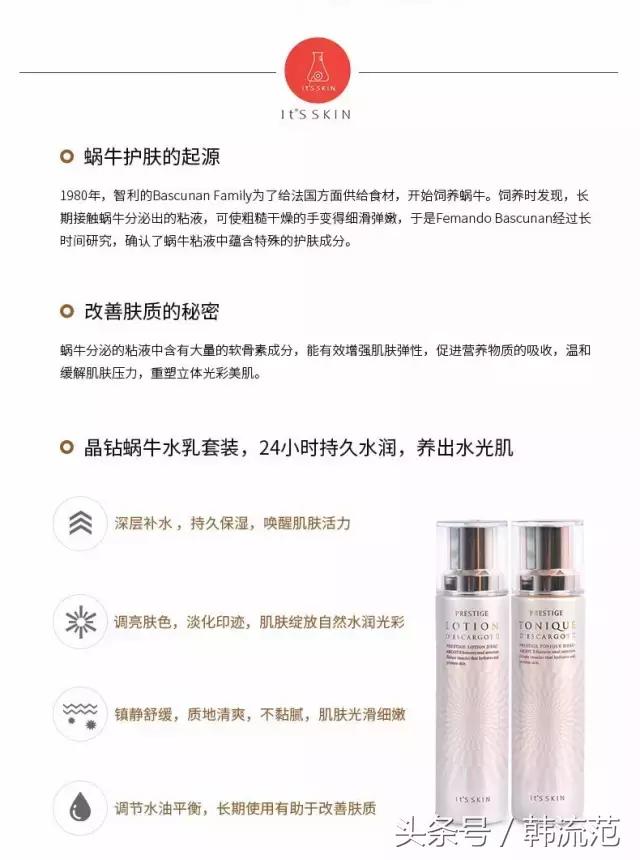 韩妆300元水乳测评,韩妆水乳化妆品红榜推荐