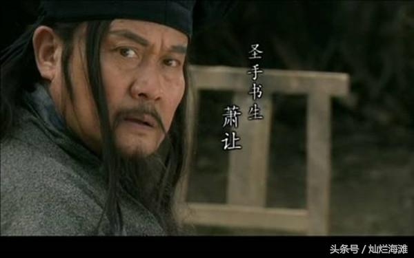 梁山情报员,梁山情报人员