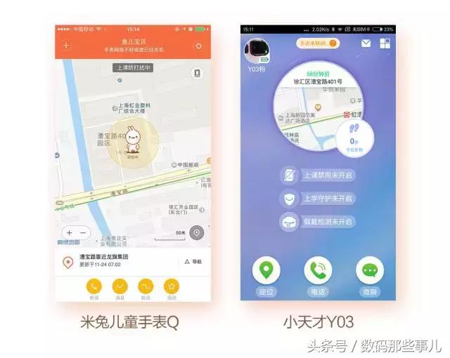 儿童手表3pro和3pro超能版的区别,华为儿童手表5pro和5xpro选哪个好