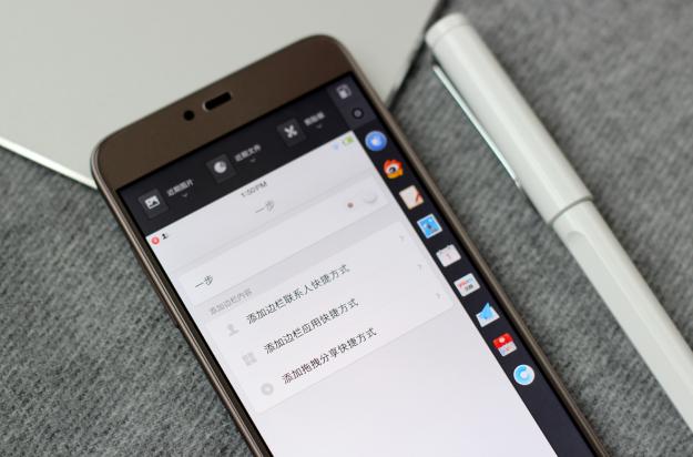 锤子M1评测,锤子m1最新评测