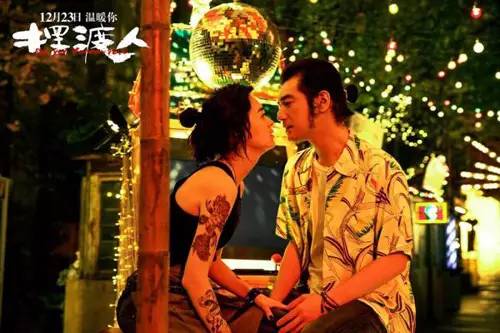 摆渡人书评经典点评,摆渡人评价