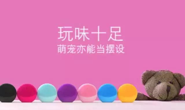 毁容克星｜雾霾天，你需要一支洁面刷来拯救肌肤！