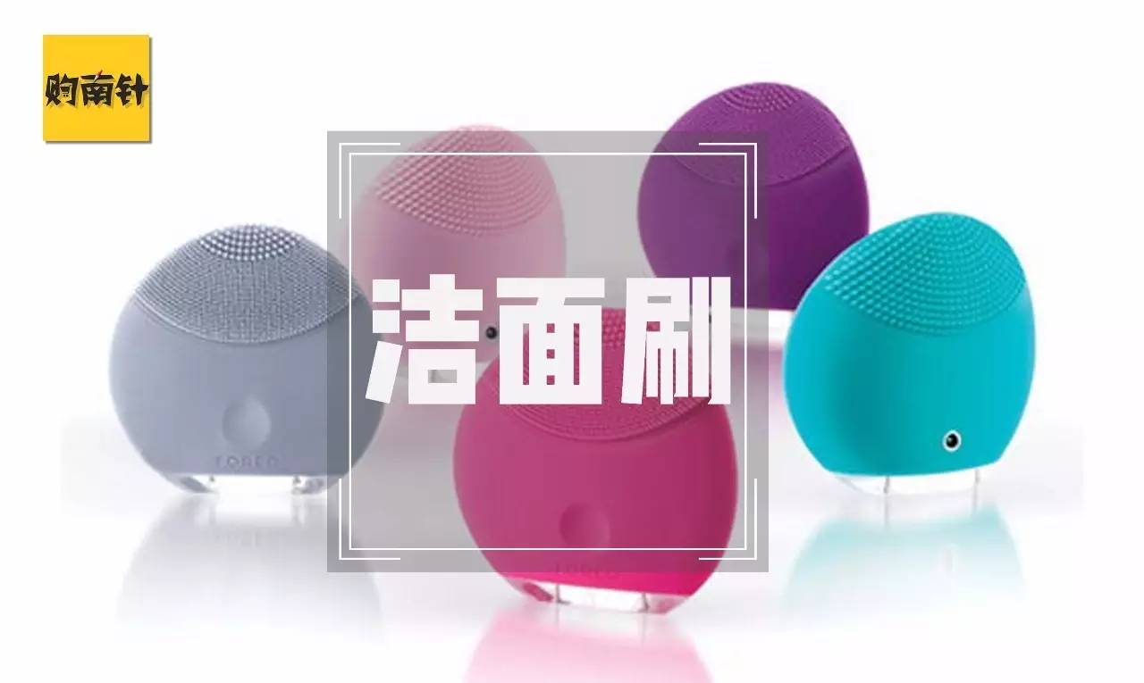 毁容克星｜雾霾天，你需要一支洁面刷来拯救肌肤！