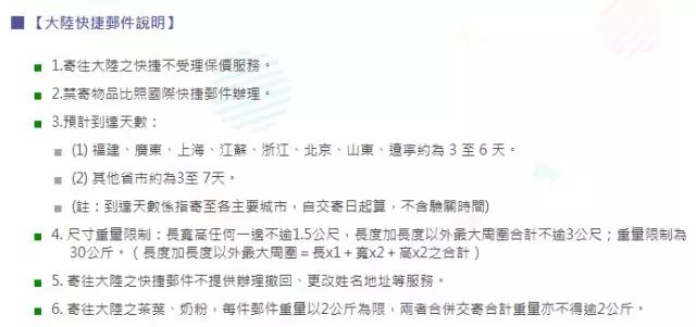 台湾到大陆旅行,到台湾自驾游攻略