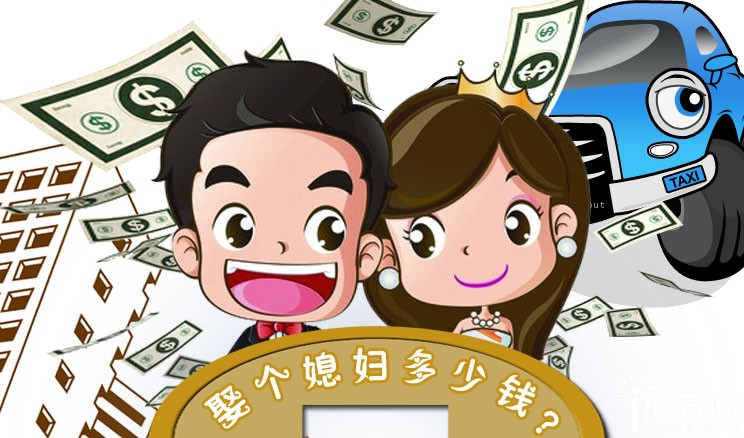 媳妇你去哪原版,媳妇你去哪了真实语音