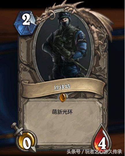 cf切换卡牌的是啥角色,cf期限角色如何卡永久