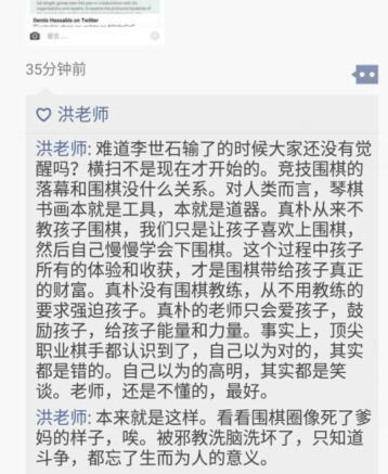 洪波老师的真实事件,洪波老师现状