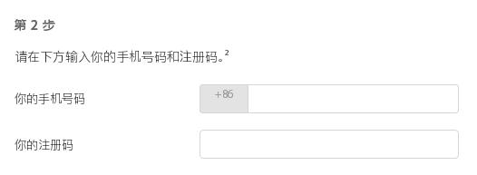 真实经历写出的：苹果天才吧不完全使用指南