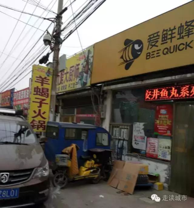 双桥镇有哪些村,北京双桥附近村庄